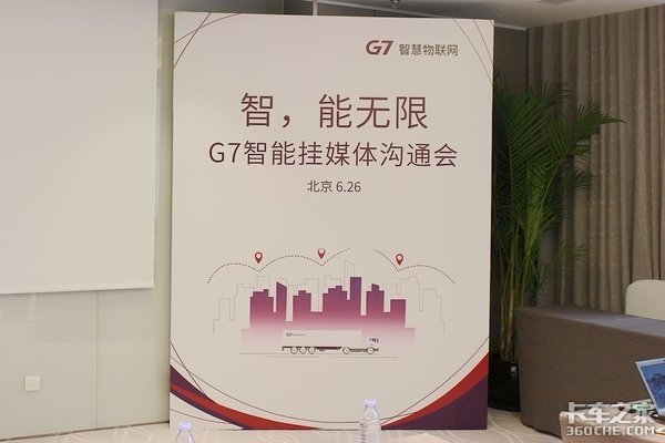 G7,ܹҳ
