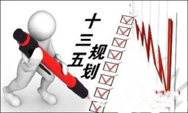 零部件工业“十二五”回眸与“十三五”展望